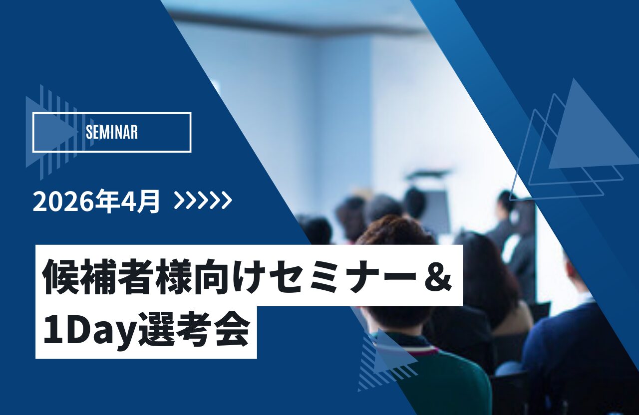 FLUX_戦略BizDevコンサルタントサムネ